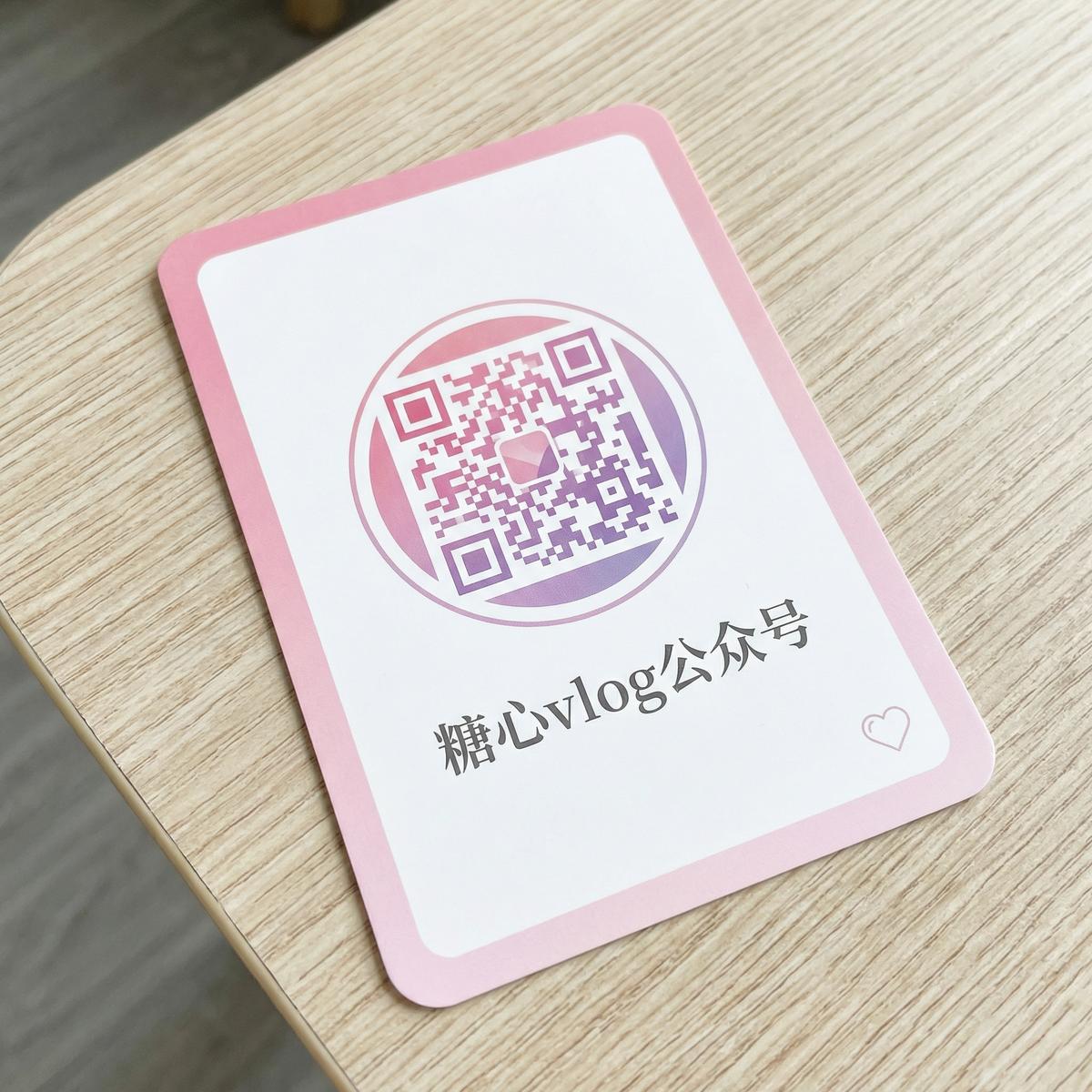 抖阴公众号二维码