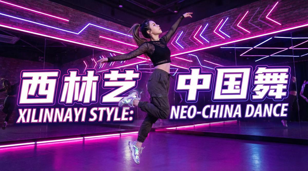 抖阴舞蹈视频教程